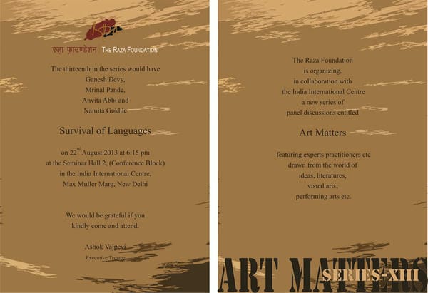Art Matters 13