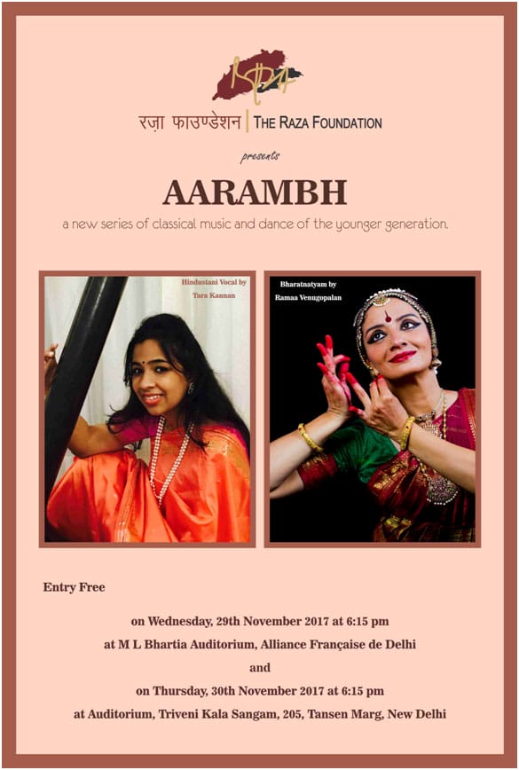 Aarambh 03