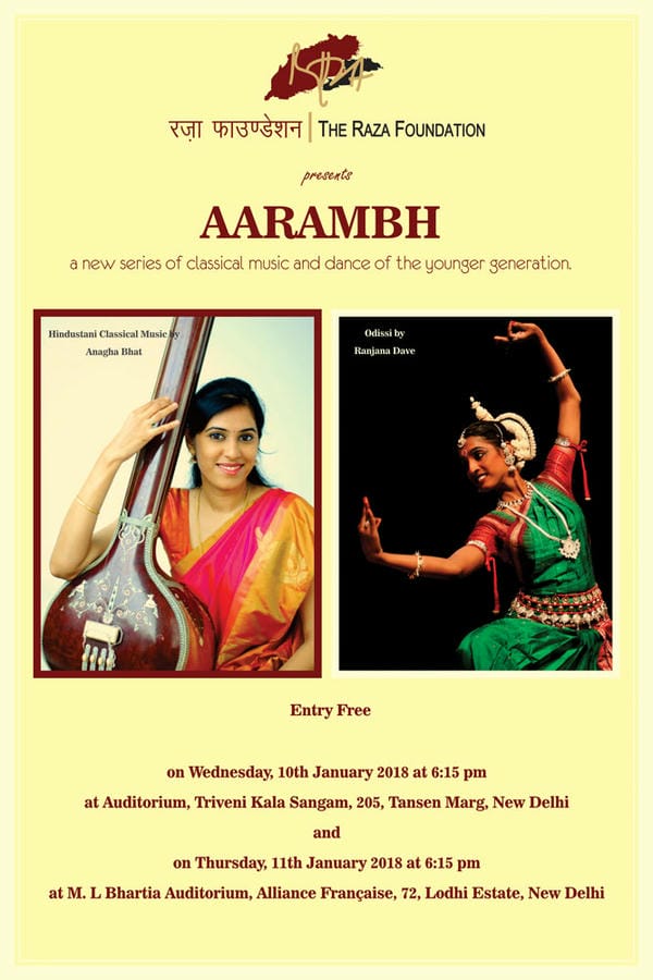 Aarambh 05