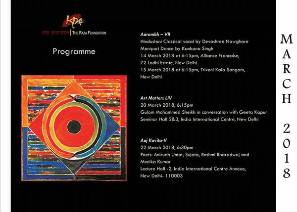 Events March 2018