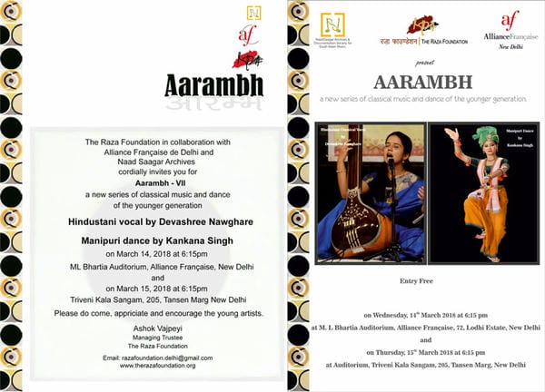 Aarambh 07