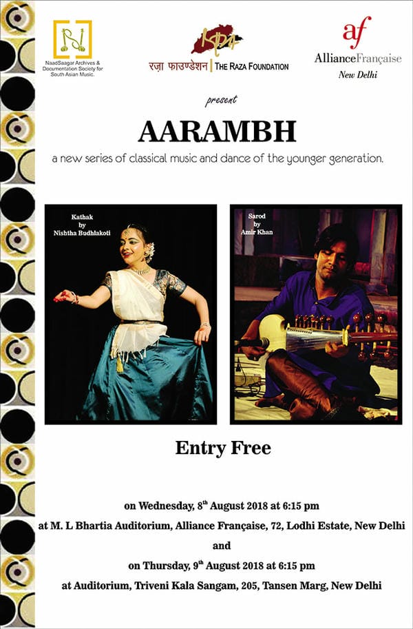 Aarambh 09