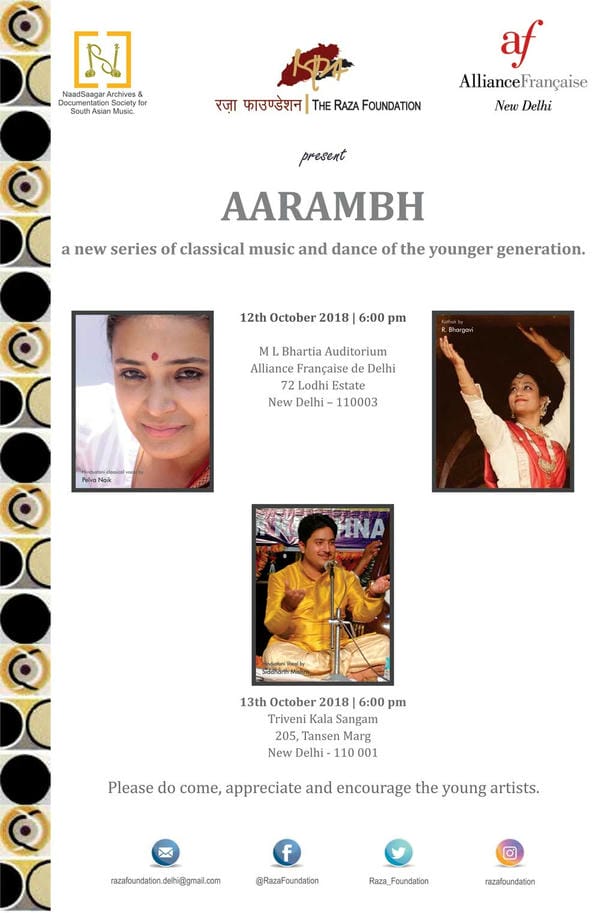 Aarambh 11