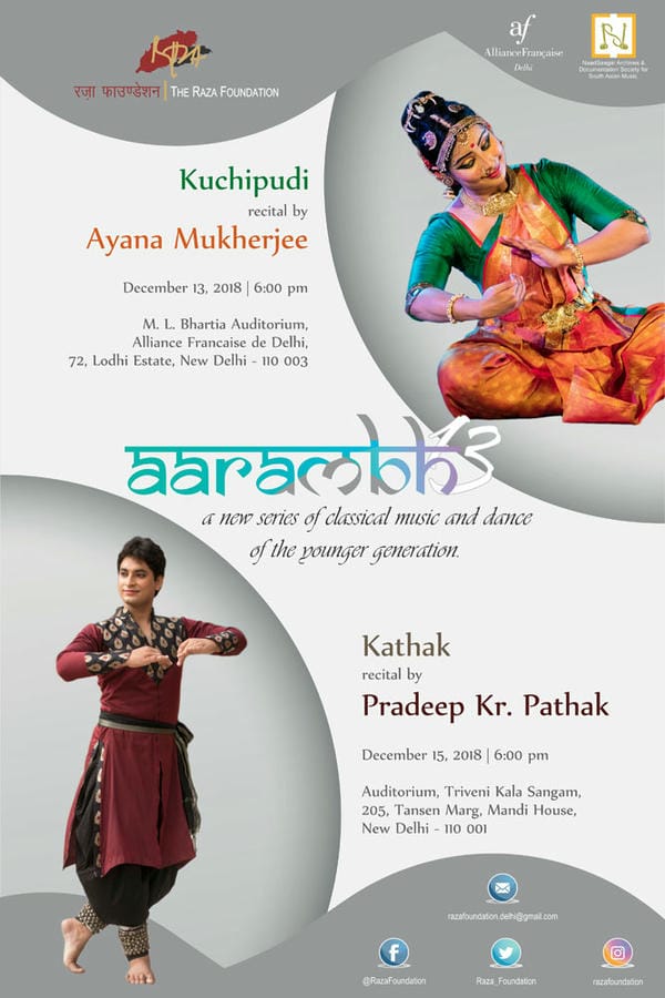 Aarambh 13