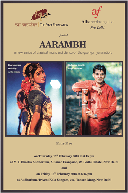 Aarambh 06