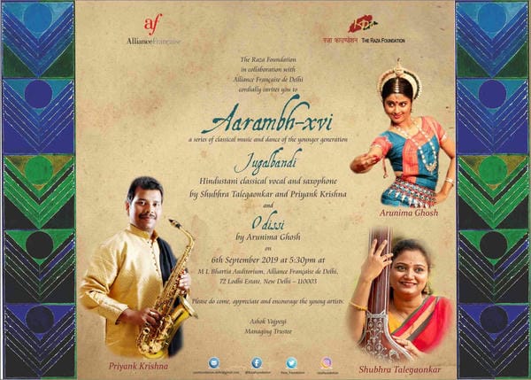 Aarambh 16