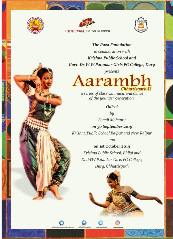 Aarambh 02 (Chhattisgarh Series)