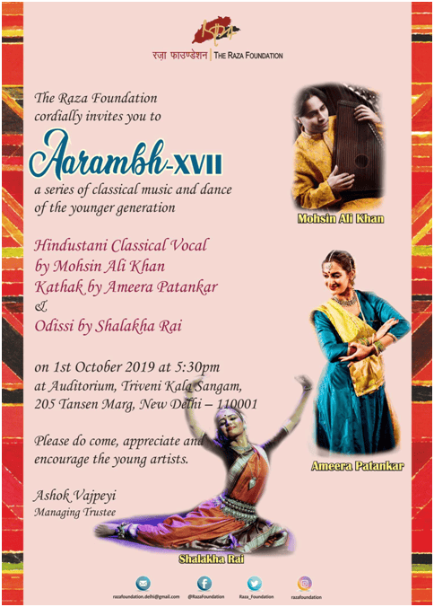 Aarambh 17