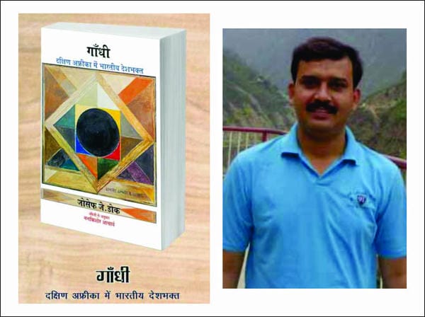 मुझे एक मनुष्य की तरह पढ़ो - मिथलेश शरण चौबे