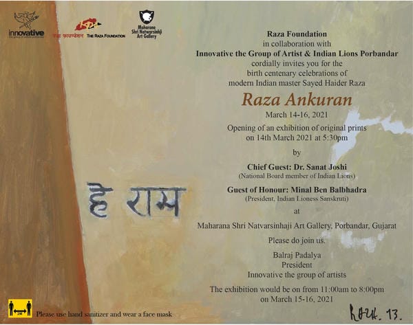 Raza Ankuran