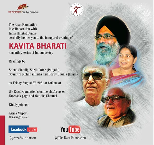 Kavita Bharati-01