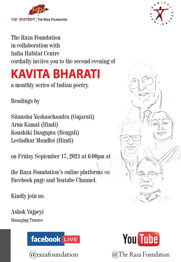 Kavita Bharati 02