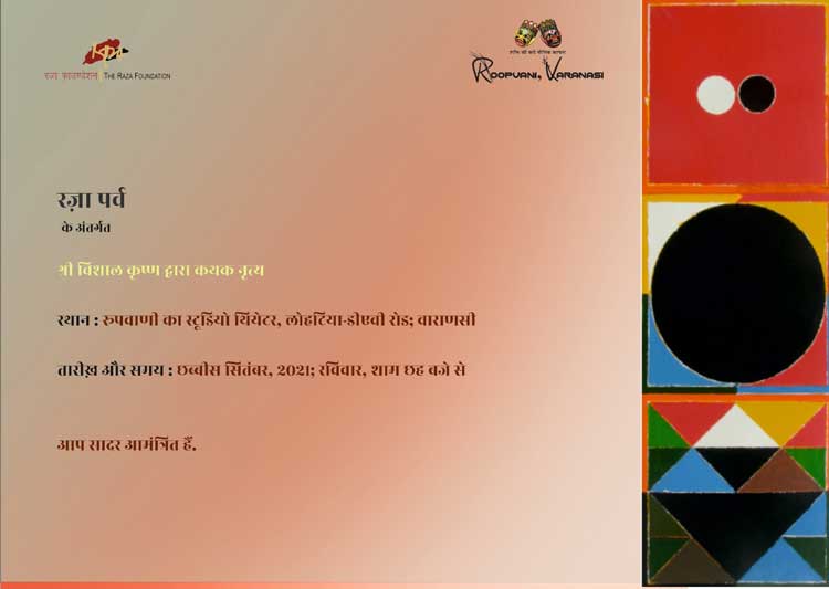 Raza Parv -1