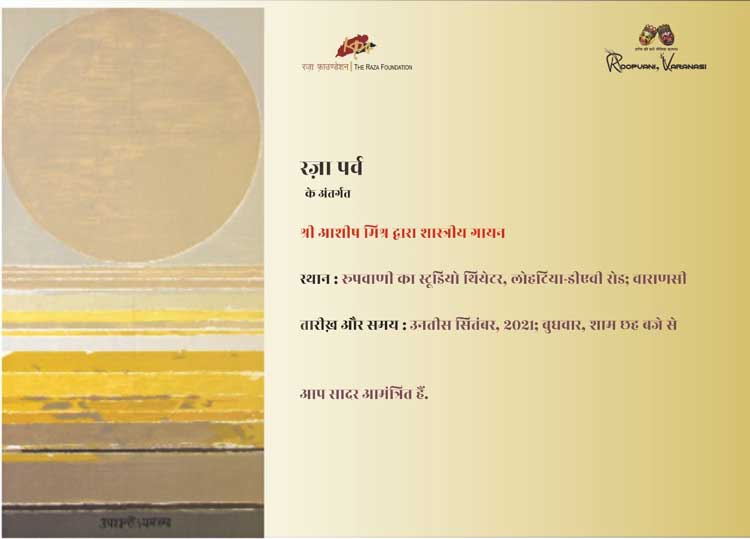 Raza Parv - Day-4