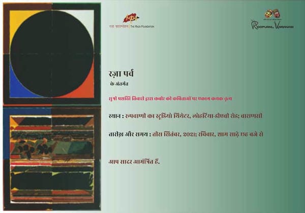 Raza Parv - Day -5
