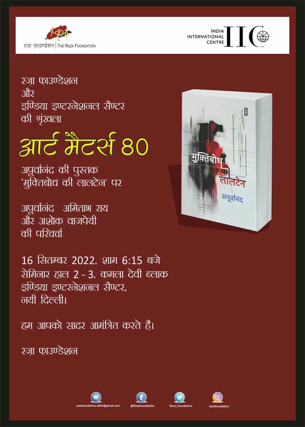 Art Matters-80