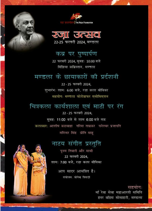 Raza Utsav - 2024