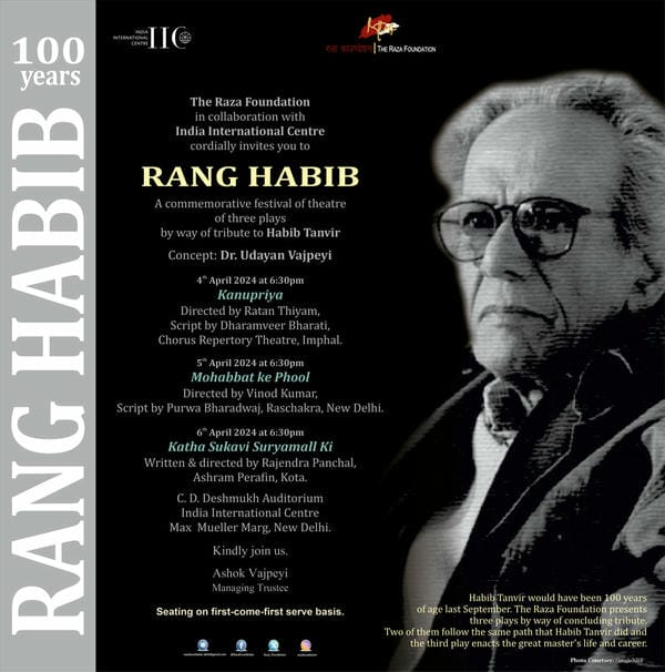 Rang Habib