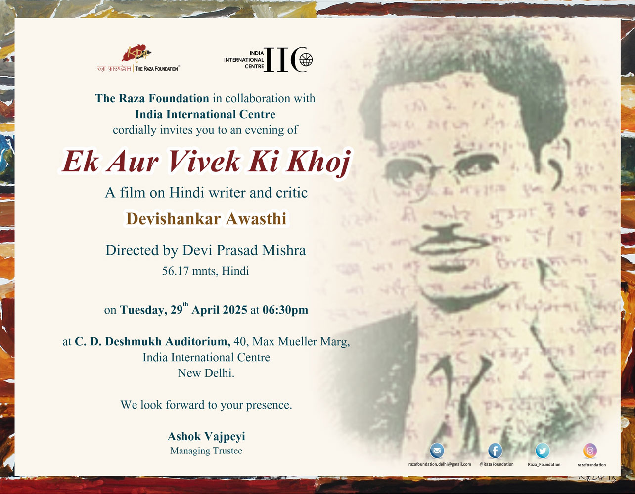 Ek Aur Vivek Ki Khoj