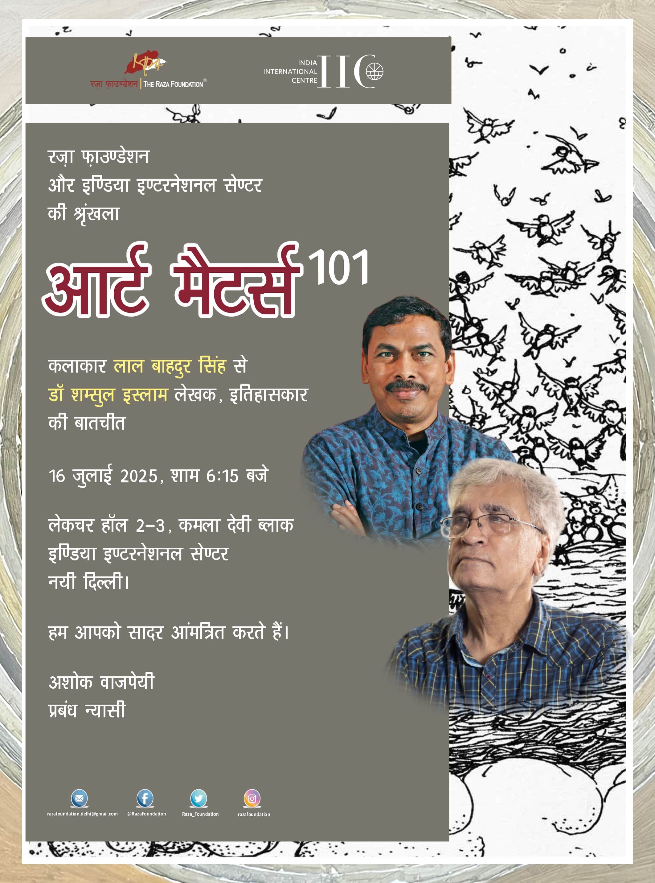 Art Matters - 101